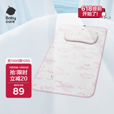 宝宝抑菌凉席幼儿园云朵小熊冰丝凉席56*100CM+冰丝枕30×55CM