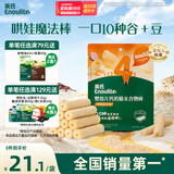 英氏（Engnice）婴幼儿谷物棒蛋黄香芋味 婴儿零食米饼非油炸宝宝零食28.6g