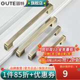 固特（GUTE）柜门拉手现代简约橱柜衣柜子加长门把手抽屉家用五金拉手 青古色-192孔距