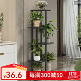 索尔诺 花架 多层折叠落地室内家用阳台装饰花架铁艺客厅庭院简约多肉架 深灰闪银H916（6盆升级版）