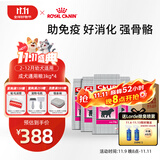皇家狗粮 幼犬狗粮 犬粮通用犬型 A3 通用粮2-12月3KG*4