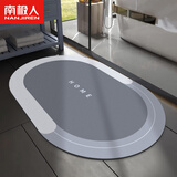南极人（Nanjiren）浴室地垫卫生间吸水防滑垫厕所门口脚垫速干入户地垫50*80cm