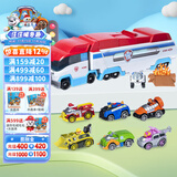 汪汪队立大功（PAW PATROL）汪汪队玩具全套玩具车狗狗巡逻车变形大巴车男女孩儿童圣诞礼物 【合金套装】大巴士+合金6辆赛车