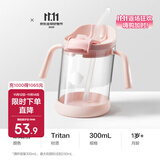 babycare三阶训练杯儿童水杯吸管杯宝宝直饮夏季饮水杯高颜值儿童水杯 欧珀粉 300mL