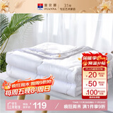富安娜被子夏凉被夏季空调被可机洗抑菌夏被双人薄被芯3斤230x229cm