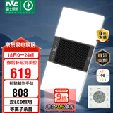 雷士（NVC）双LED灯杀菌风暖浴霸照明人感夜灯换气排风一体浴室卫生间Y358