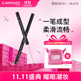 CANMAKE肯美柔滑眼线笔 01黑色 日本进口极细眼线笔持久不晕染