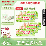养乐多活菌型乳酸菌乳饮品低温活性乳酸菌饮料 【青提新口味】100ml*25瓶