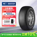 固铂（Cooper）汽车轮胎 225/65R17 102H CUV 适配H6/CS75/奇骏