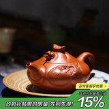 藏壶天下 宜兴精品紫砂壶纯全手工刻绘茶壶原矿高档中式茶具鱼化龙壶 鱼化龙(朱泥)