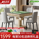 雀满楼【低音杀菌除湿不卡牌】麻将机全自动麻将桌折叠餐桌两用家用一体 【一桌四椅】低音降噪香槟金074号 高配版 麻将牌大小请详询客服