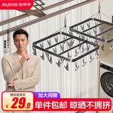 佳帮手晾衣架多夹子晒袜子神器铝合金晾晒架阳台家用多功能晒内衣夹26夹