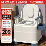 怡辉（YIHUI）老人坐便器移动马桶蹲坐两用一体孕妇病人卧室用蹲便改坐便椅