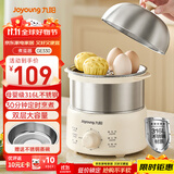 九阳（Joyoung）蒸蛋器 煮蛋器 定时 自动断电安心用 小型316L不锈钢多功能 双层蒸煮鸡蛋早餐神器ZD14-GE330