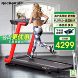 Reebok 锐步 跑步机家用家庭用智能可爬坡运动健身器材FR20