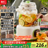 利仁（Liven）养生壶花茶桶烧水壶煮茶壶玻璃2.8L带水龙头露营花茶壶办公室恒温壶炖煮一体家用电热水壶SH-D2855
