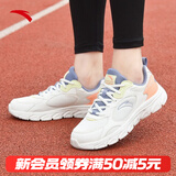 安踏运动鞋女鞋秋冬新款防水皮面跑步鞋休闲鞋百搭轻便软底减震小白鞋 【软底皮网】紫/浅虹粉 37.5 (235mm)