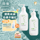 纽强儿童面霜青少年夏季清爽保湿霜 婴幼儿保湿润肤精华露200g*2