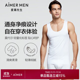爱慕先生莫代尔男士背心打底净痕吊带NS11A241-175