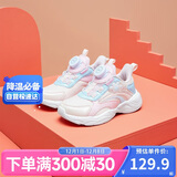 361°童鞋2025冬季小童女童旋纽扣跑鞋 蓝32