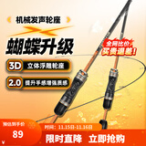 哈斯达（HISTAR）蝴蝶路亚竿微物超软弹射实心白条马口竿鱼竿套装纺车轮路亚竿全套 1.83m - L直柄空心竿稍【韩国导环