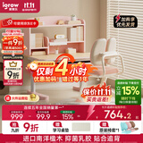 爱果乐（IGROW）学习桌儿童学习桌椅儿童书桌实木写字桌升降桌中小学生幼儿小书桌 【0.8m粉】启蒙家6+萌兔椅