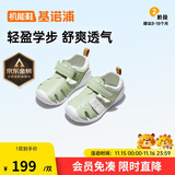基诺浦（ginoble）婴儿学步鞋8-18个月男女儿童凉鞋夏季宝宝步前鞋GB2203嫩绿