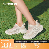 斯凯奇（Skechers）糕糕鞋女鞋秋季厚底增高休闲鞋蕾丝户外运动鞋松糕鞋117520