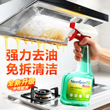 MISTOLIN进口油烟机清洗剂油污清洁剂厨房灶台去重油泡沫免洗油污净去油污