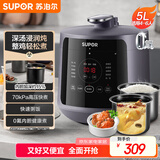 苏泊尔（SUPOR）【国家补贴】深汤系列电压力锅5L家用全自动智能触控配蒸笼SY-50YC8011电饭煲高压锅4-6人