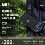 MIFA A90无线蓝牙音箱大功率超重低音炮迷你便携式可插卡广场舞车载户外露营小音响大音量立体声播放器 A90 经典黑【赠背带】 【官方标配：送收纳包】