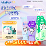 云南白药3-6岁儿童牙膏牙刷呵护萌牙 葡萄香型60g+草莓香型60g+儿童牙刷*2