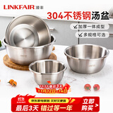 凌丰304不锈钢汤盆加厚加深汤碗洗菜盆和面盆沙拉盆调料盆 汤盆-外径24cm