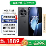 一加【现货当日发】一加 Ace 5新品游戏电竞智能手机 第三代骁龙8 直屏一加ace5手机性能凶猛 一加Ace5 16+256 全速黑 官方标配