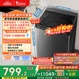 小天鹅（LittleSwan）波轮洗衣机全自动 10公斤 抗菌除螨 超净洗强去污【TB10V27T】家电国家补贴20% 一级能效 以旧换新