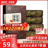 湘丰茶叶 安化黑茶湖南安化黑茶7年陈手工金花茯砖茶手筑茯茶盒装1kg 【手筑金花茯砖】7年陈1kg
