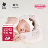 bc babycare新生婴儿硅胶云片枕头0到6个月以上宝宝定型枕可煮洗夏季透气薄 【0-1岁】魔法兔 【食品级硅胶定型槽】