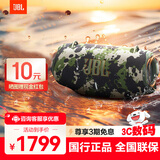 JBL XTREME4 音乐战鼓4代户外便携音箱音乐智能电脑桌面广场舞家用新款蓝牙音响低音炮防水防尘礼物 战鼓四代-迷彩色