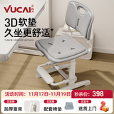 育才儿童学习椅子中小学生写字椅写作业可升降调节家用书桌椅靠背座椅 云感款升降40-52cm+脚踏 灰色科技皮