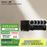 天龙（DENON）X580功放+RC60i 5.1天空音箱 家庭影院  吸顶喇叭 天花喇叭 天空无源吊顶喇叭 嵌入喇叭 无源音箱 天龙X580+RC 60i i5.1套装