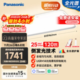 松下（Panasonic）吸顶灯智能全光谱松准教室护眼客厅灯120瓦HHXSX140【包安装】