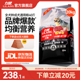 力狼狗粮 纯然金毛阿拉斯加40拉布拉多萨摩耶马犬德牧中大型犬粮 成犬20kg40斤