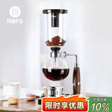 Hero虹吸式咖啡壶 煮咖啡虹吸壶家用 胡桃木把手虹吸式咖啡机 3人份 胡桃木把手-3人份