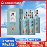 丛台 窖龄原浆20精英版 浓香型白酒 38度 480ml*4瓶 整箱装 婚宴 送礼