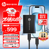 HP惠普 1TB 移动固态硬盘P500（PSSD）USB3.2 ssd Type-C高速传输 超薄时尚 手机直连 黑色
