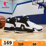 乔丹QIAODAN男鞋磨砺篮球鞋秋季新品高帮皮面减震耐磨球鞋 白色黑色(高帮革面) 40