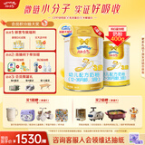 澳优（Ausnutria）能立多【整箱购买享好礼】幼儿奶粉3段（1-3岁）860g*6罐