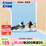 乔丹男大童跑步鞋儿童春秋季运动鞋子密网儿童鞋 黑色/暮秋黄40