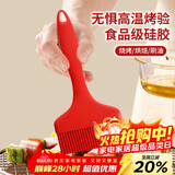 杰凯诺宽面硅胶油刷刷油烧烤刷油刷子烙饼刷刷子 大号