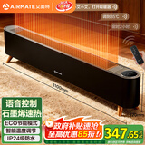 艾美特（AIRMATE）【热销爆款】石墨烯踢脚线/电热取暖器/暖风机/电暖器/电暖气片 家用大面积防水温控移动地暖 